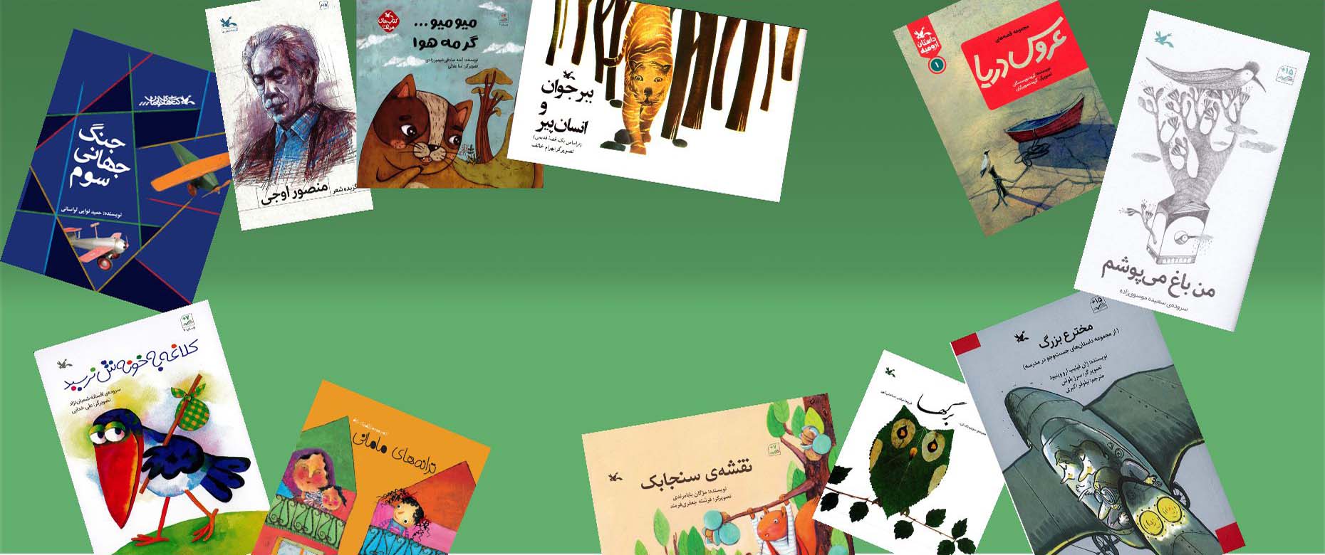 کتاب های اقتصادی